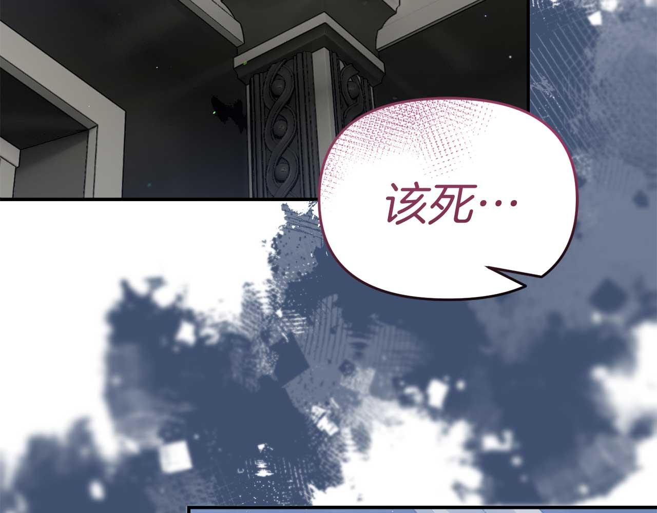 第56话 我有个条件167