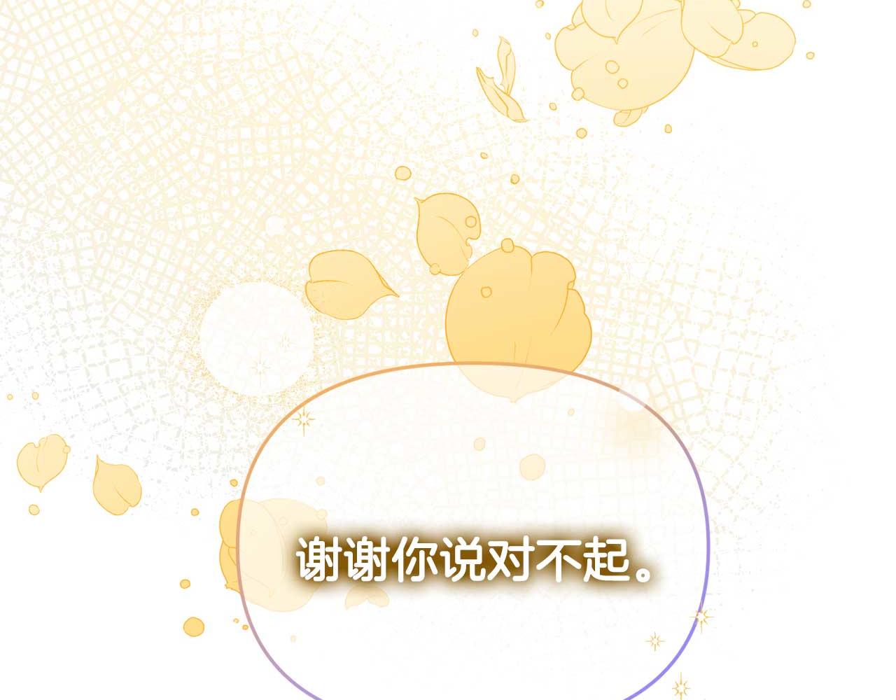 第56话 我有个条件17