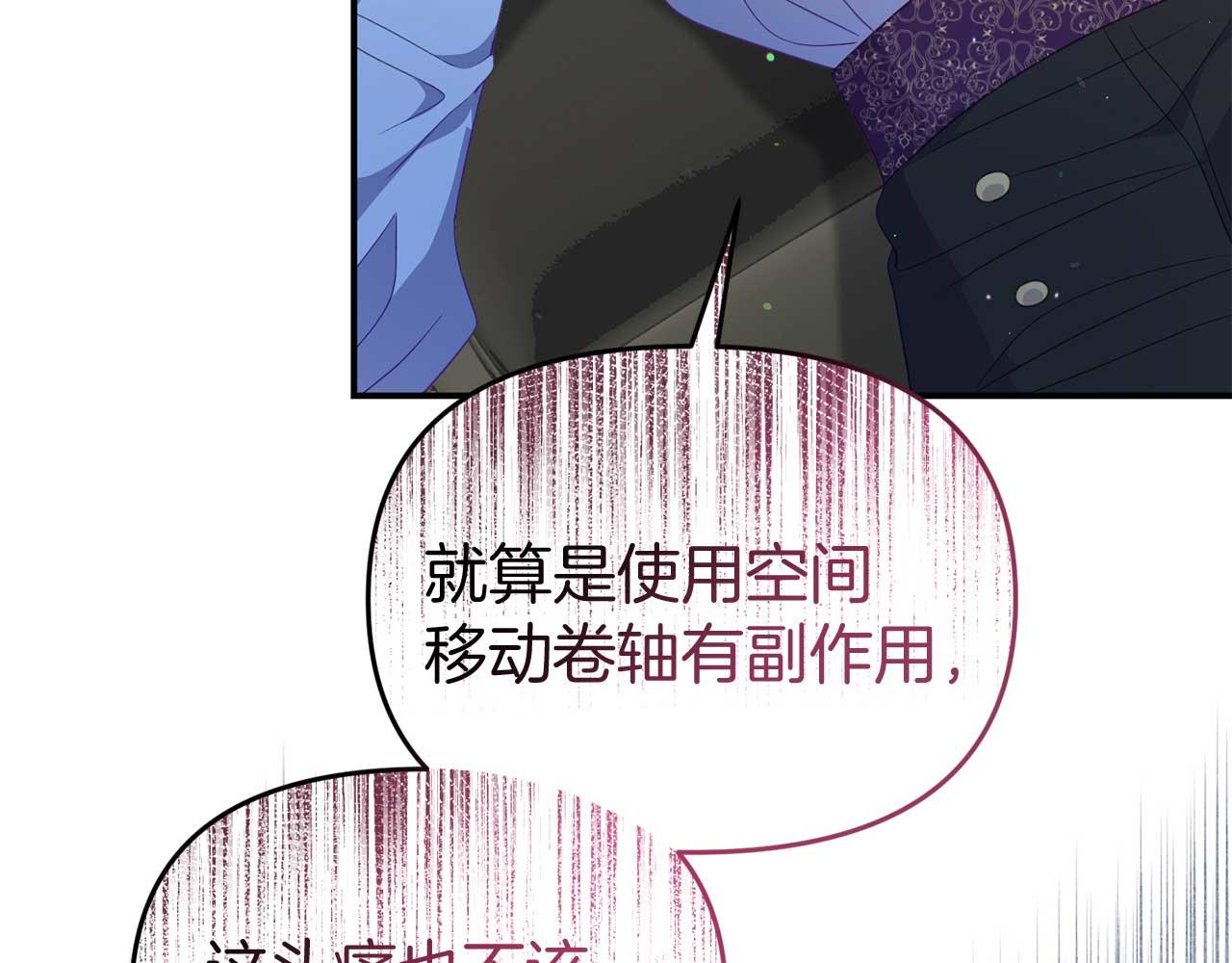 第56话 我有个条件170