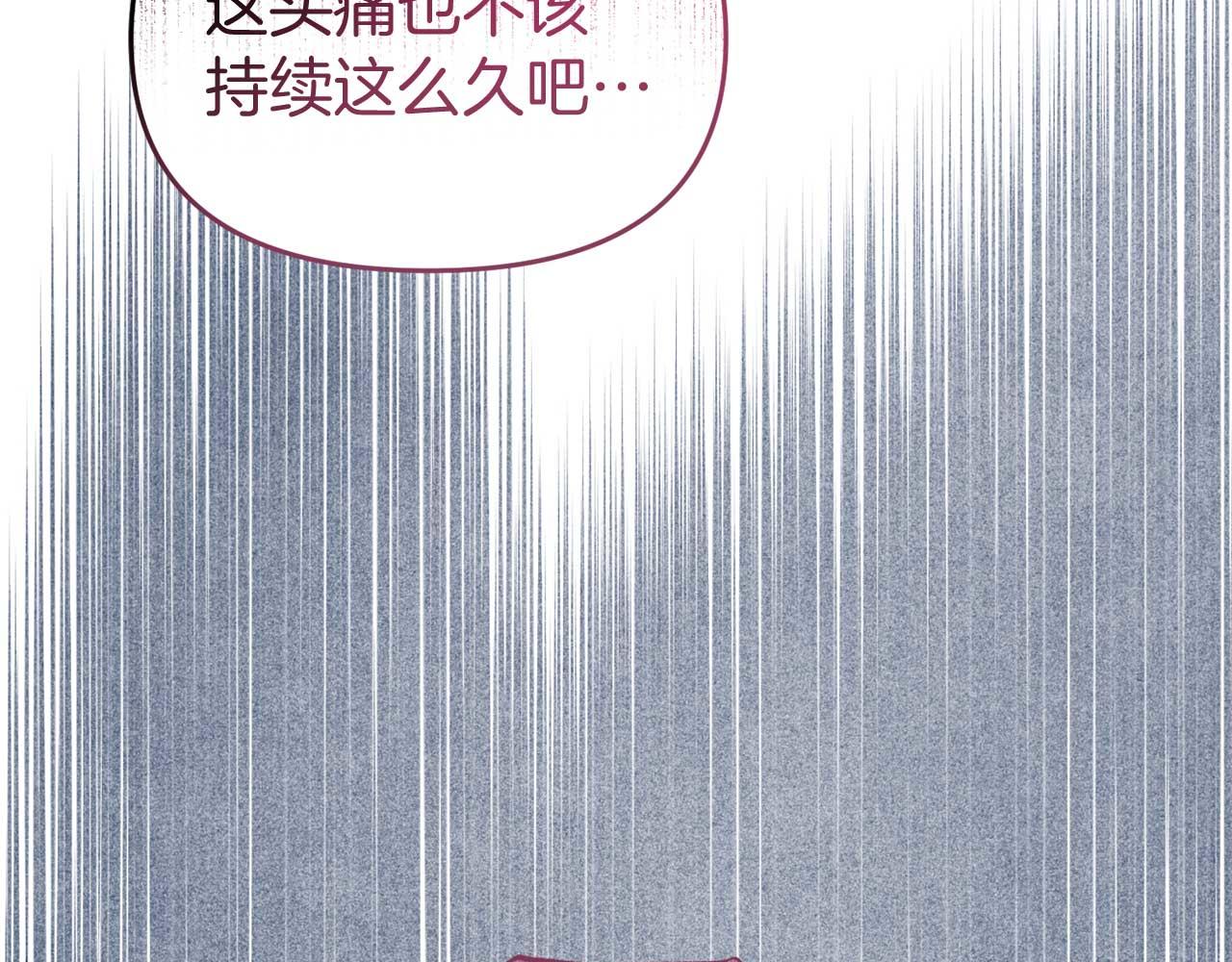 第56话 我有个条件171