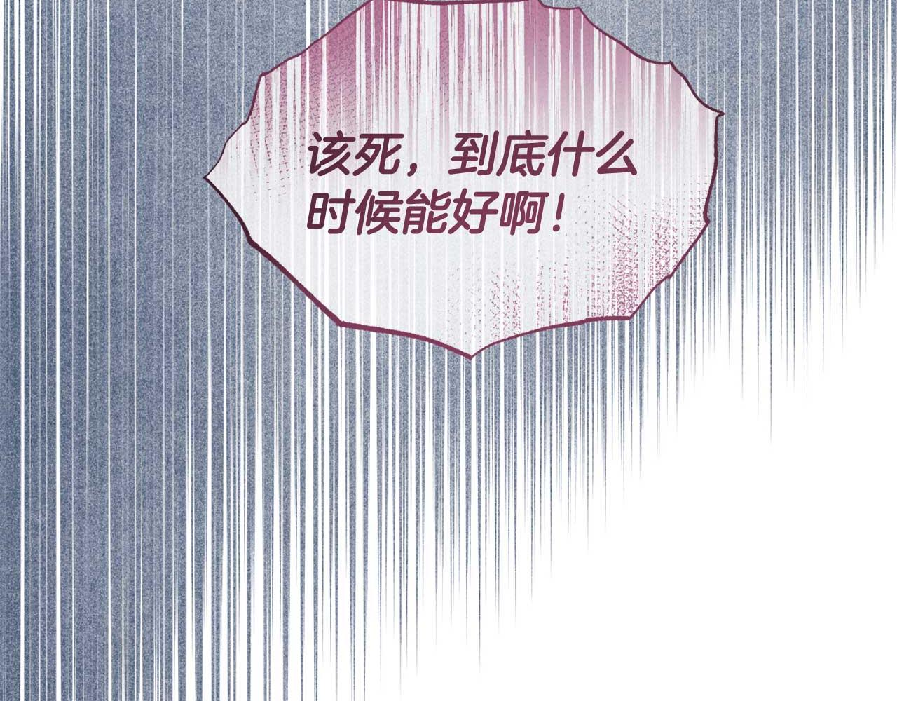 第56话 我有个条件172