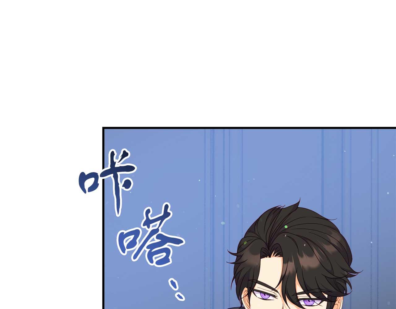 第56话 我有个条件174