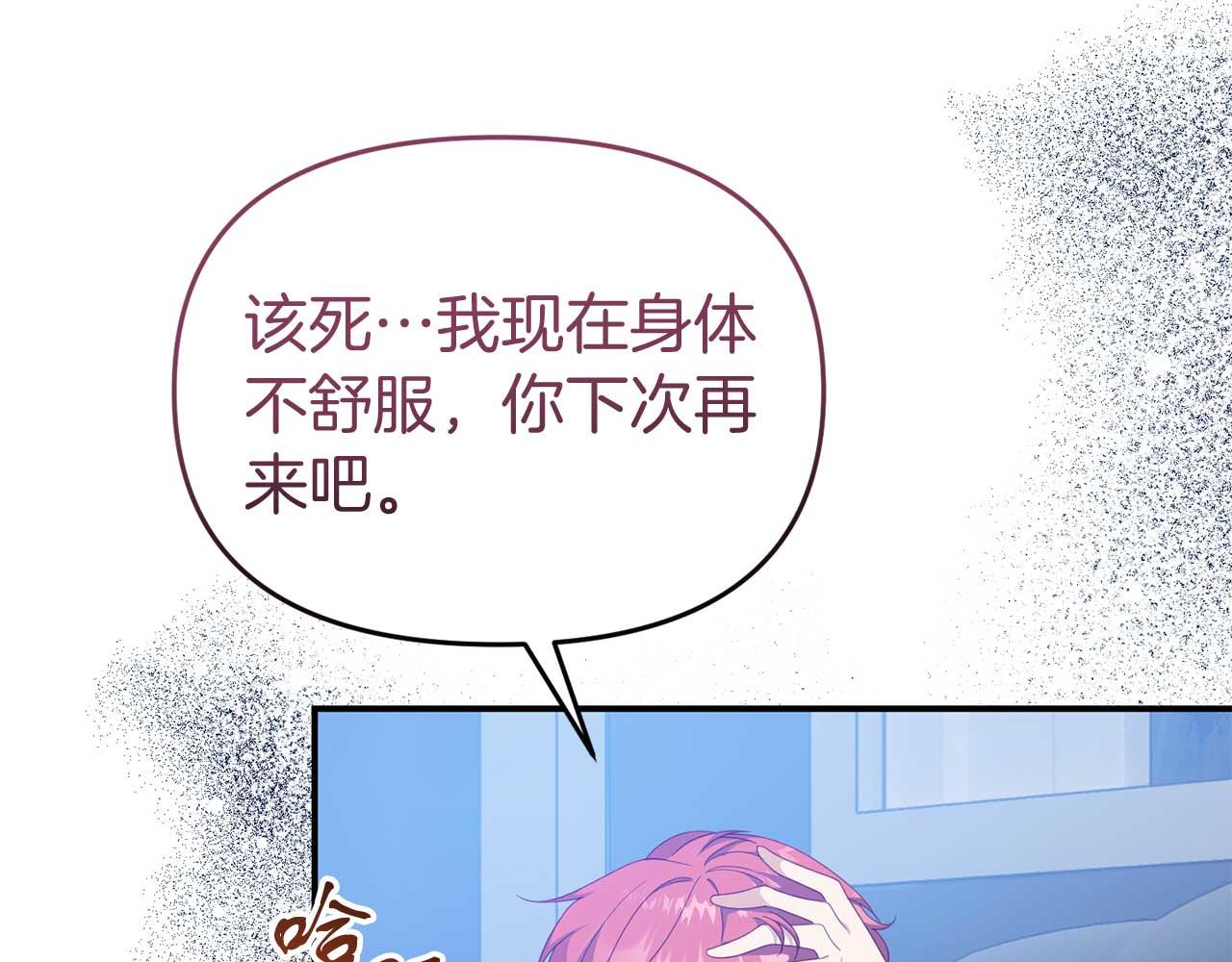 第56话 我有个条件179