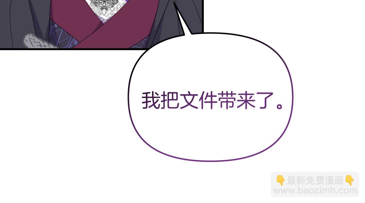 第56话 我有个条件182