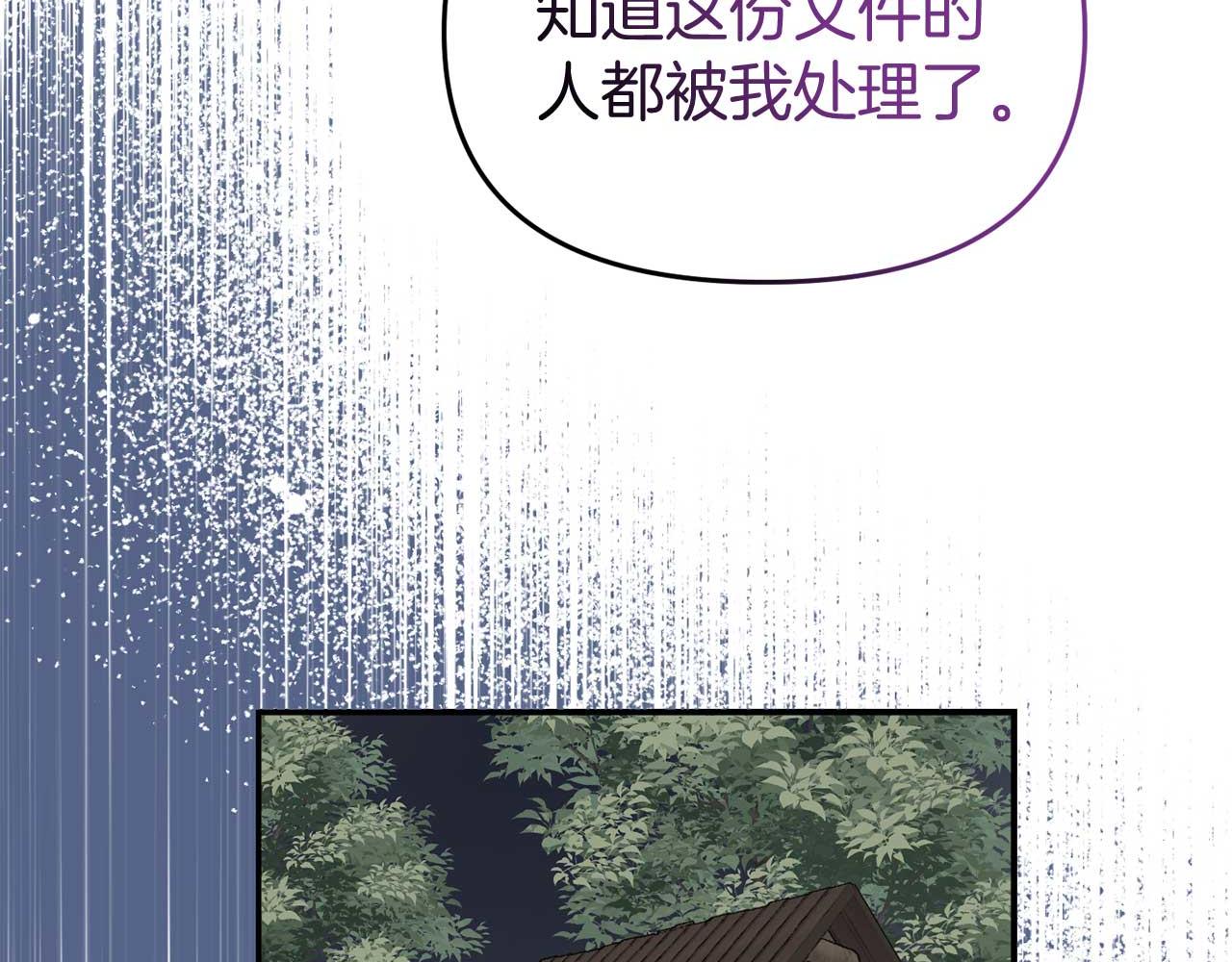 第56话 我有个条件184