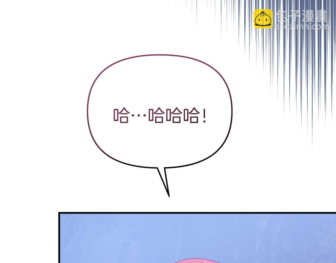 第56话 我有个条件186