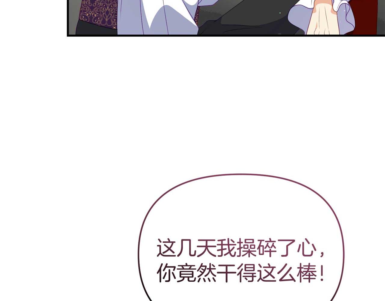 第56话 我有个条件188