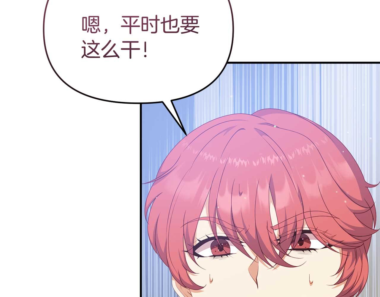 第56话 我有个条件191