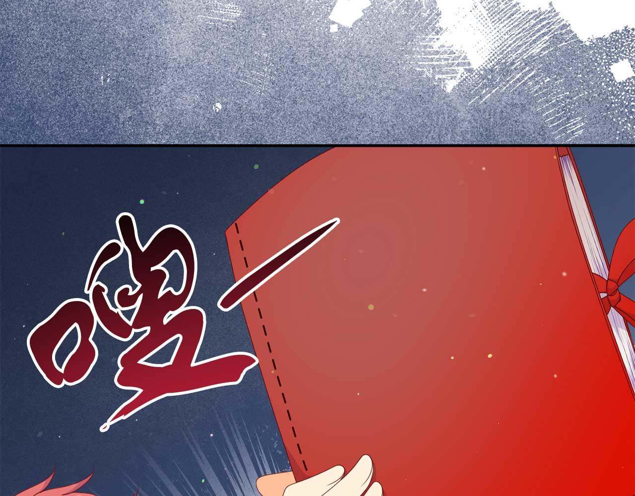 第56话 我有个条件194