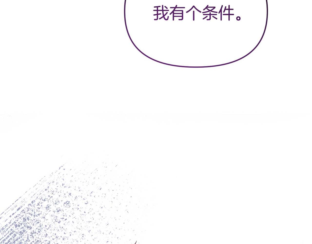 第56话 我有个条件197