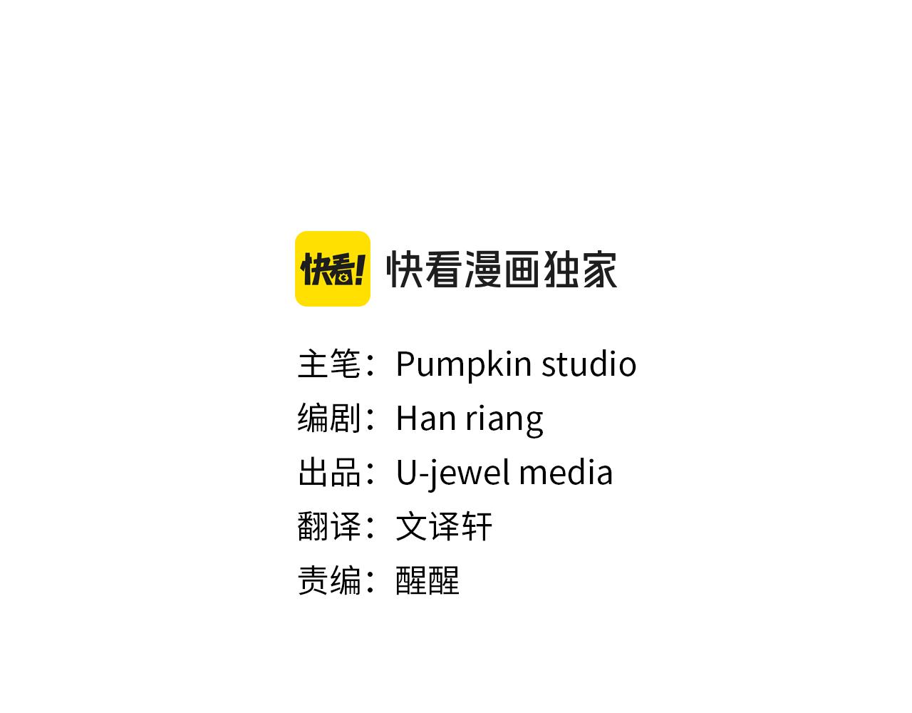 第56话 我有个条件2