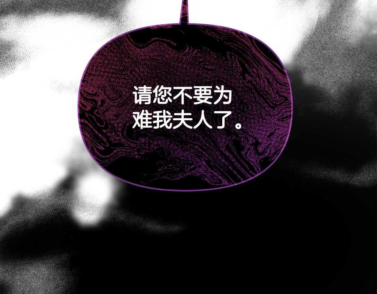 第56话 我有个条件200