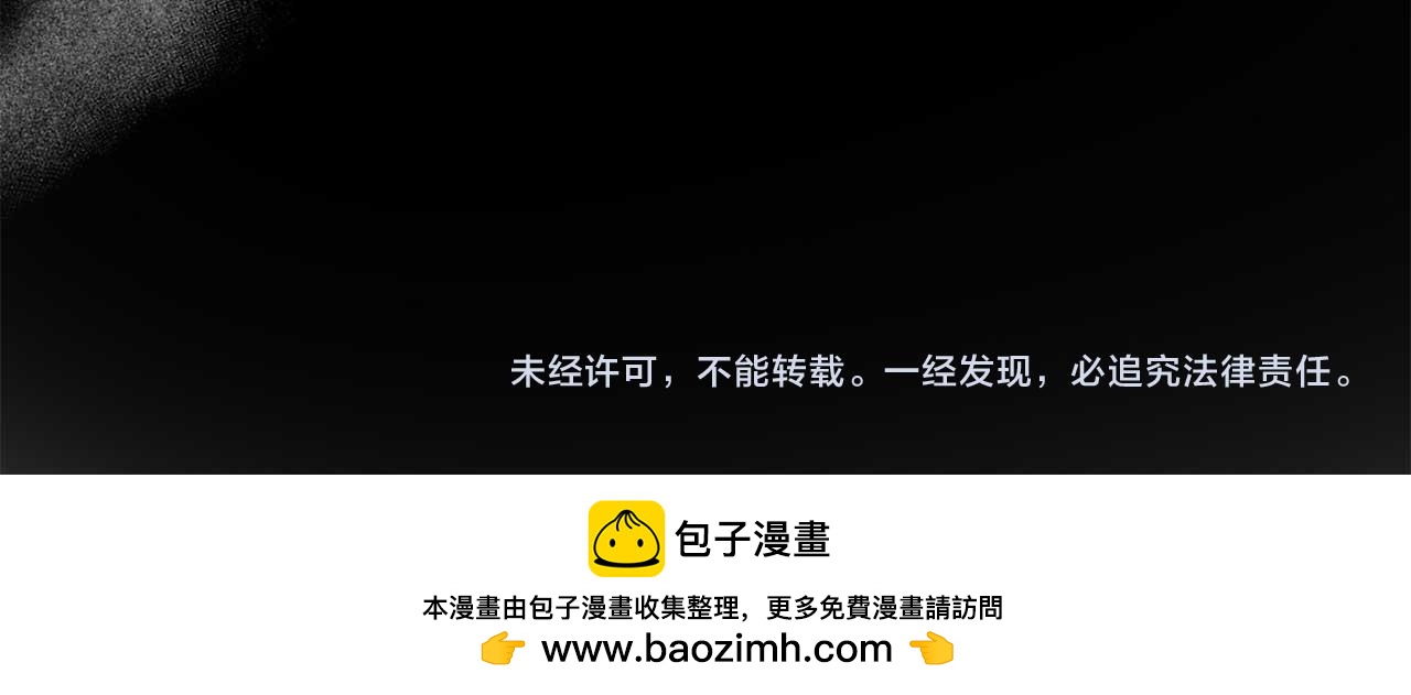 第56话 我有个条件201