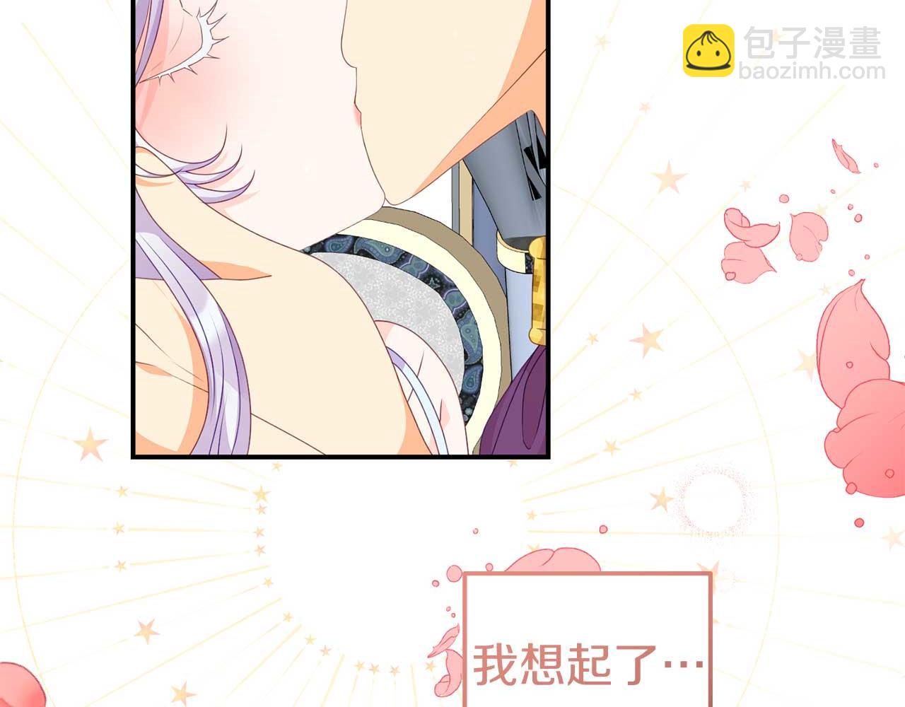 第56话 我有个条件26