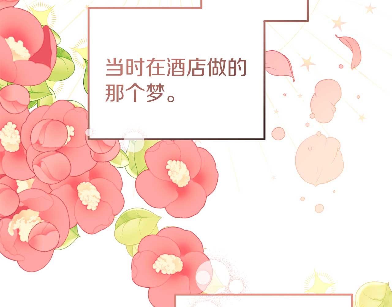 第56话 我有个条件27