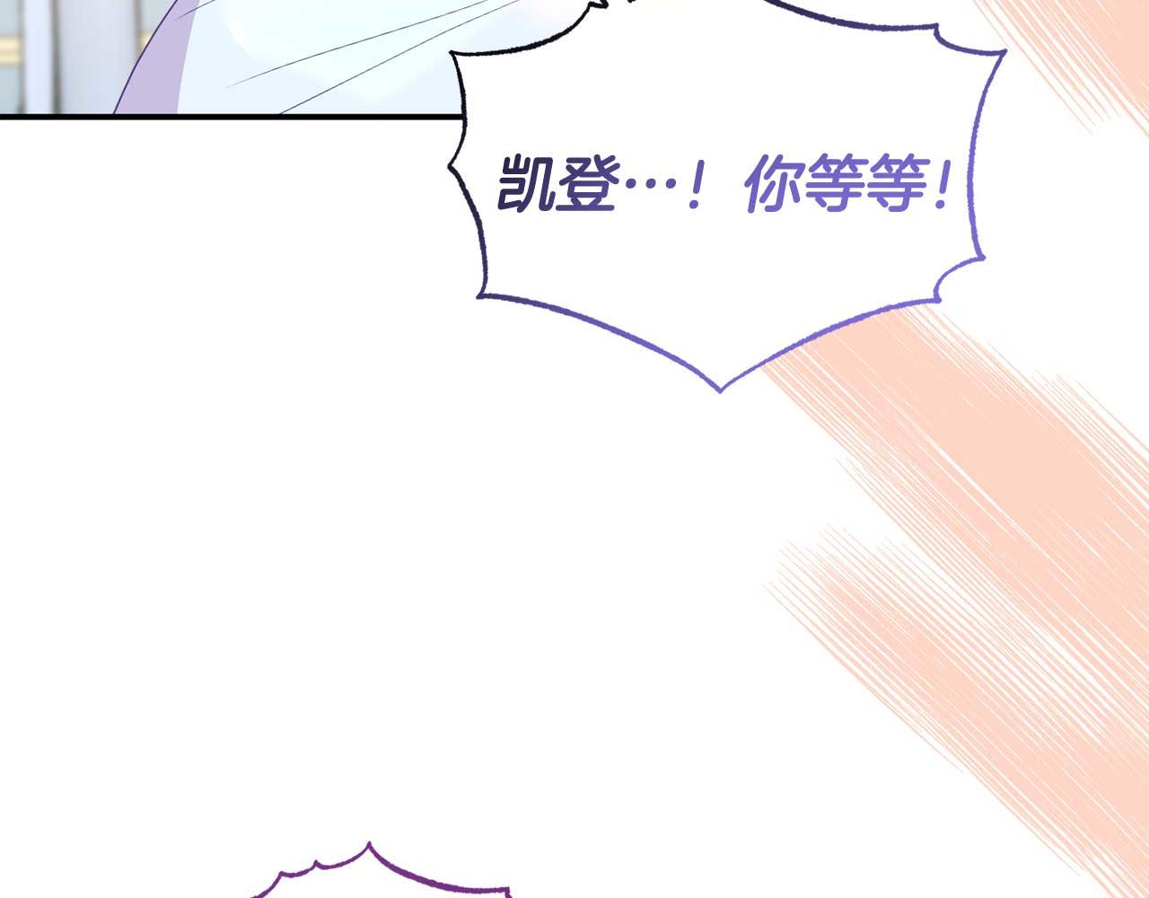 第56话 我有个条件37