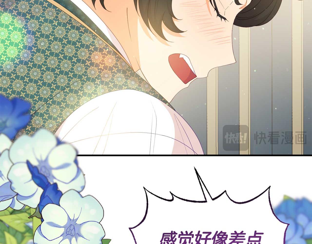 第56话 我有个条件39