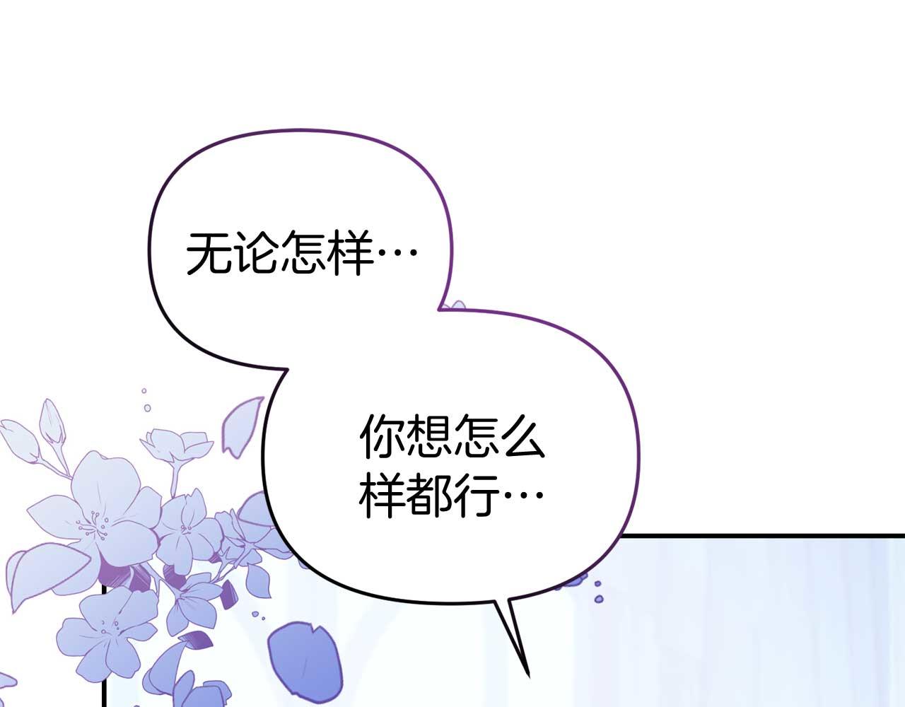 第56话 我有个条件4