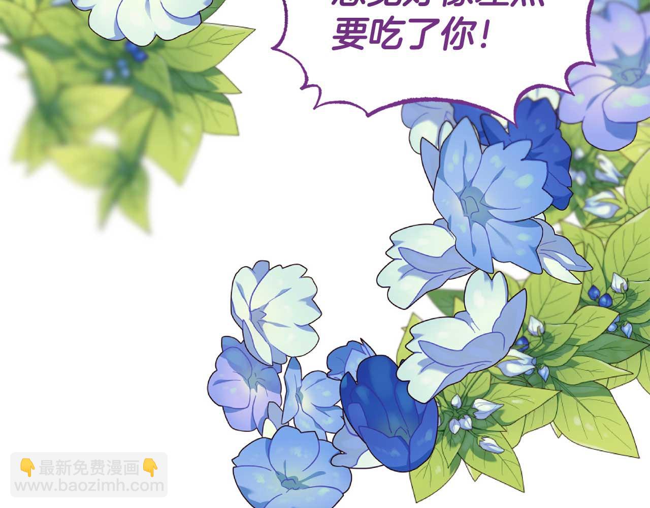 第56话 我有个条件40