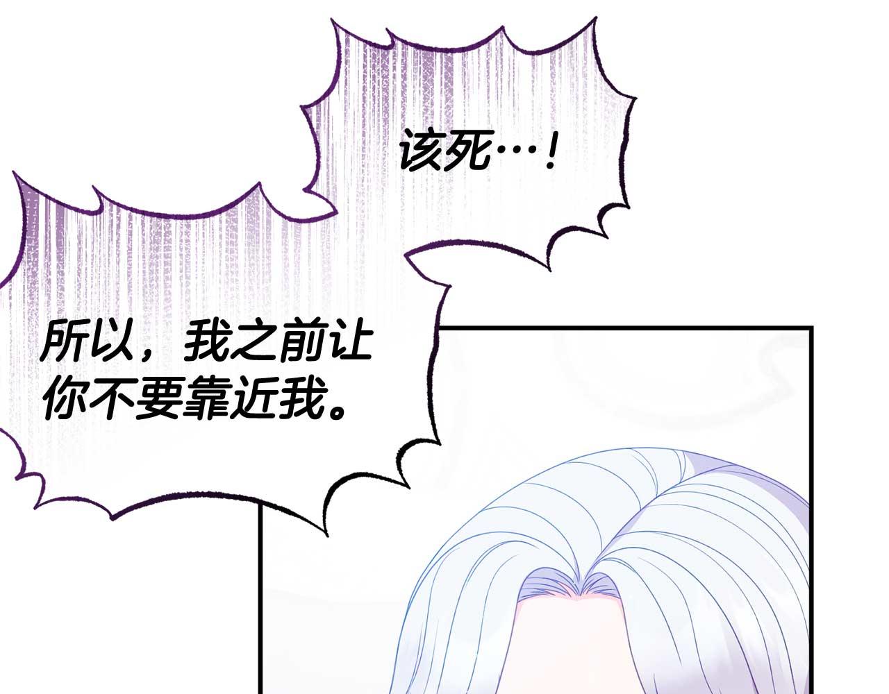 第56话 我有个条件42
