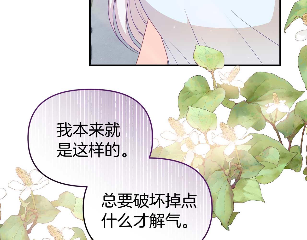 第56话 我有个条件44