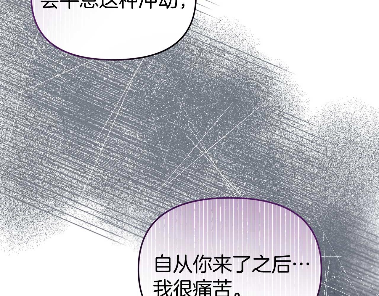第56话 我有个条件47