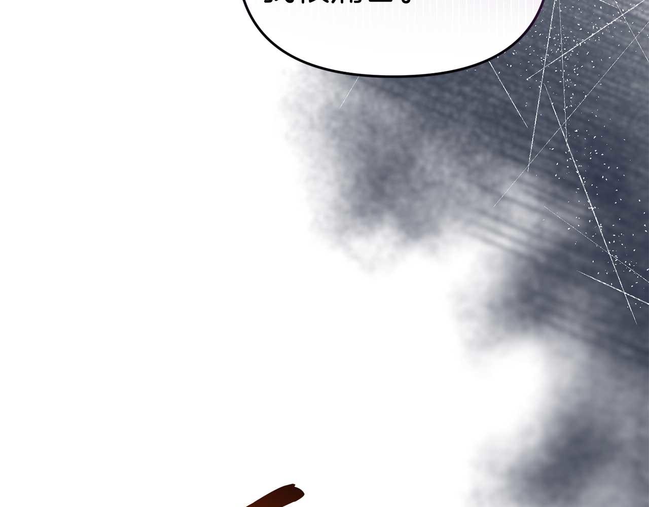 第56话 我有个条件48
