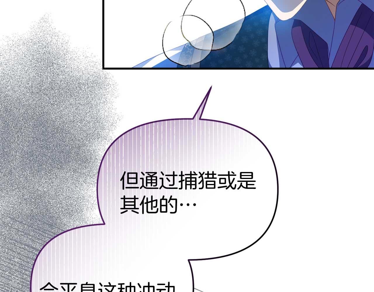 第56话 我有个条件50