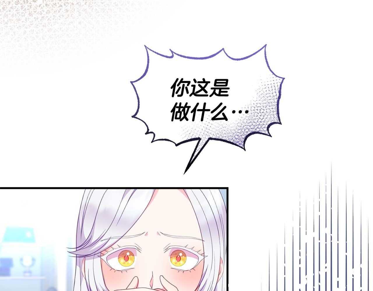 第56话 我有个条件58