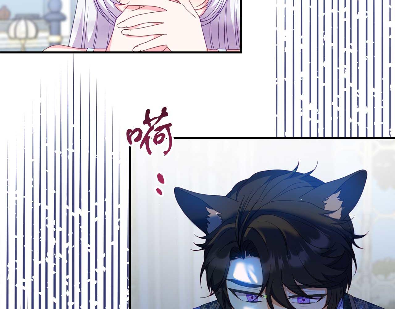 第56话 我有个条件59