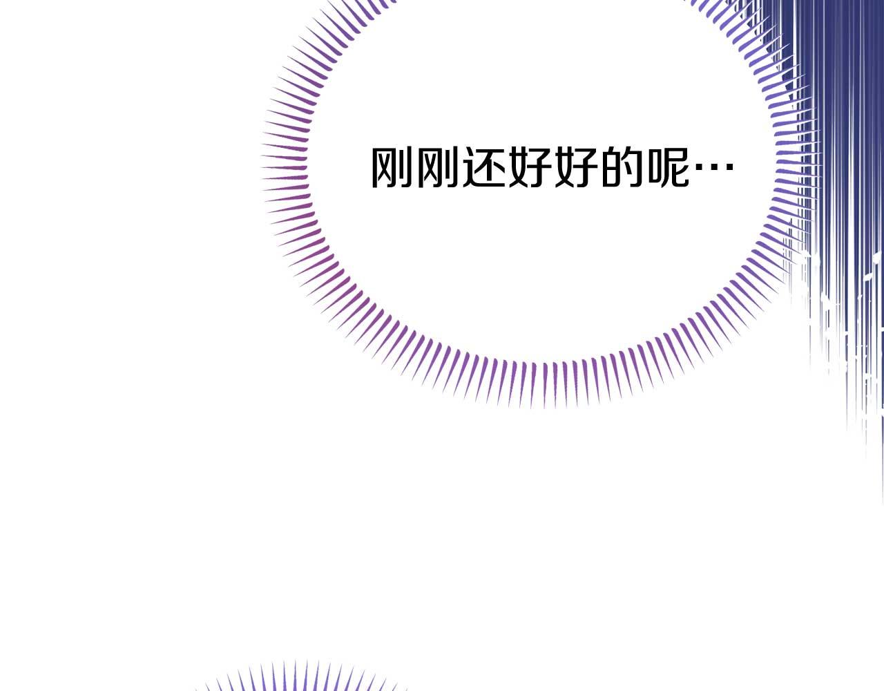 第56话 我有个条件62