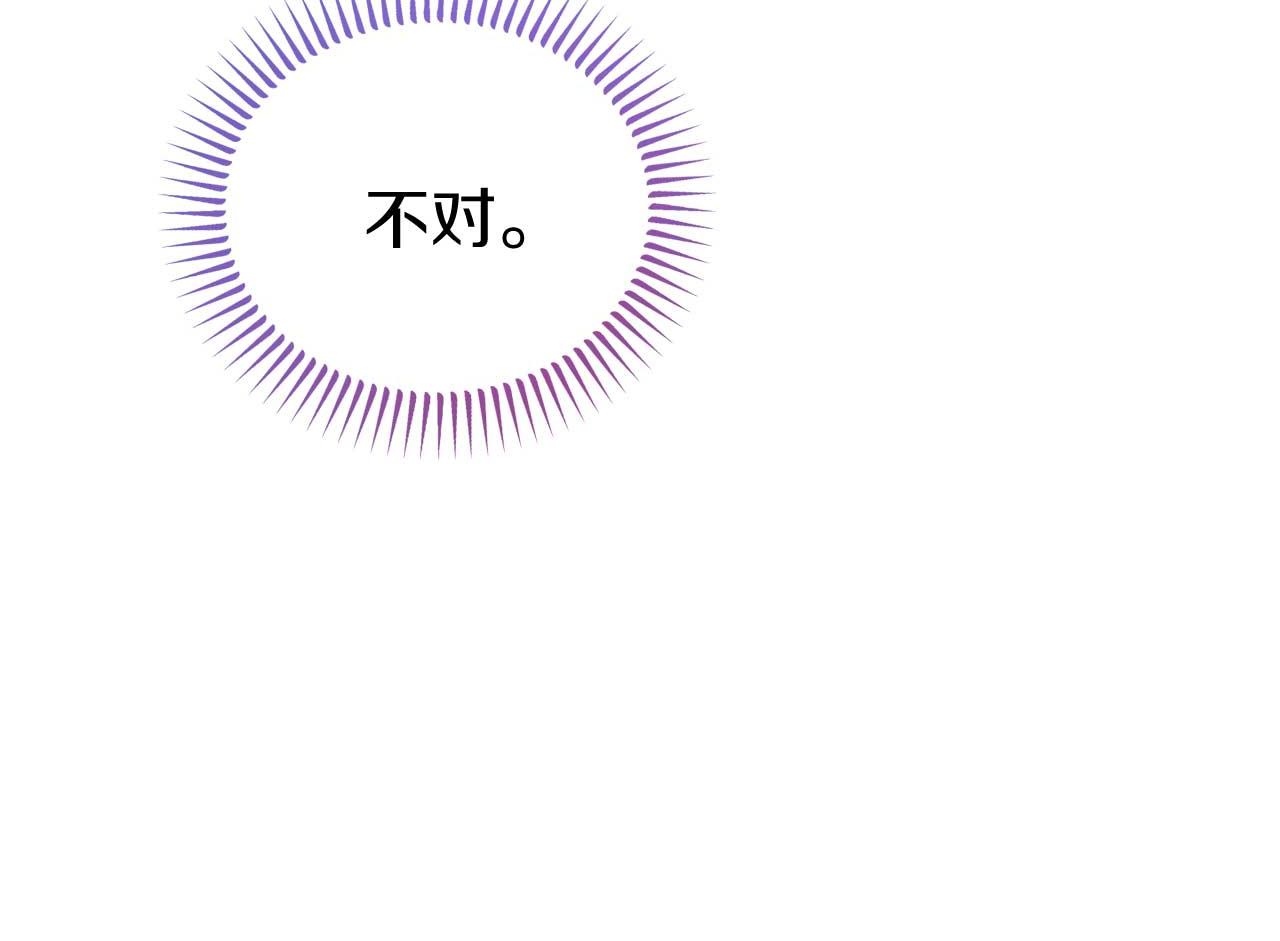 第56话 我有个条件63
