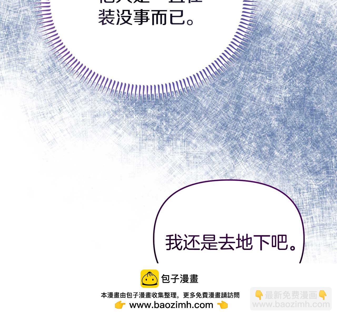 第56话 我有个条件65