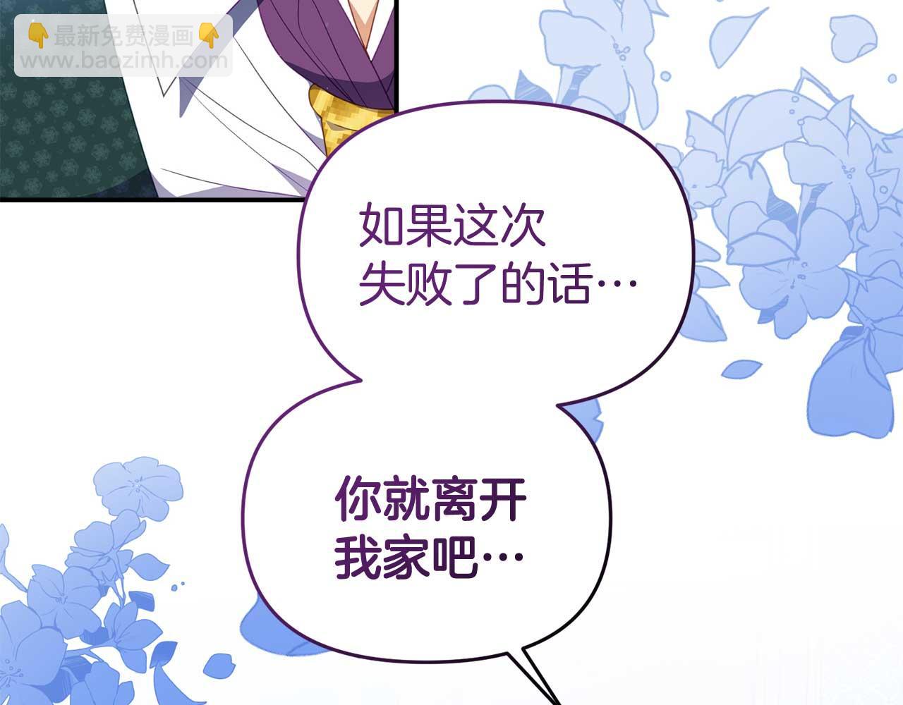 第56话 我有个条件74