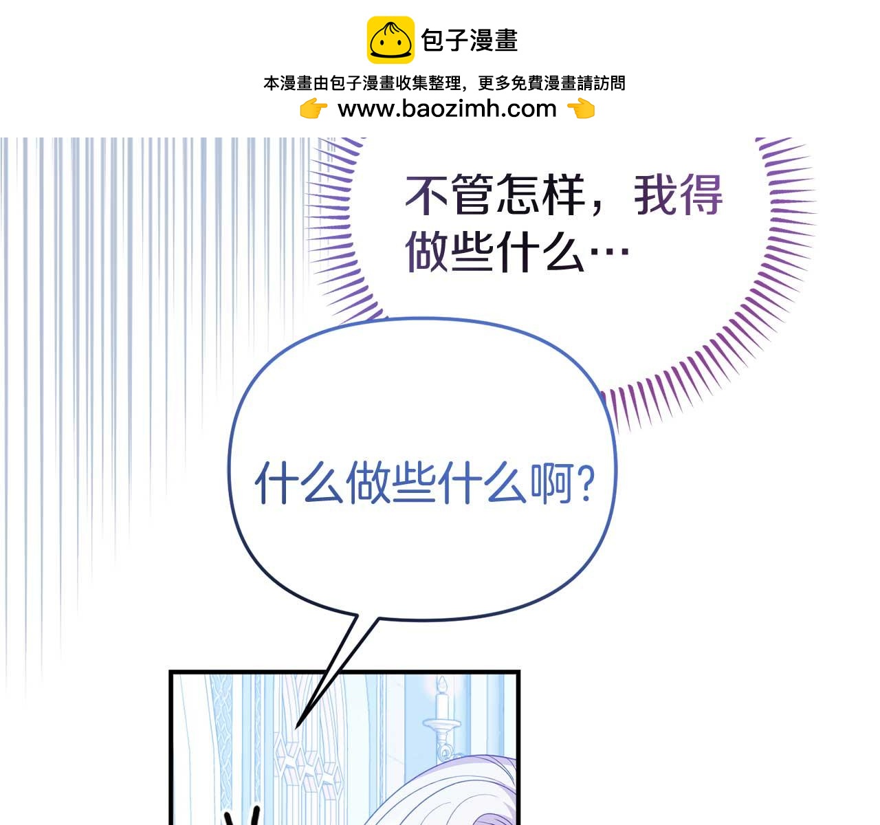 第56话 我有个条件78