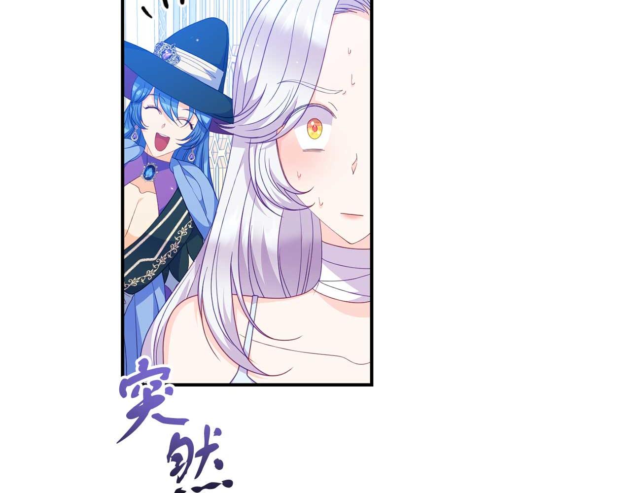 第56话 我有个条件79