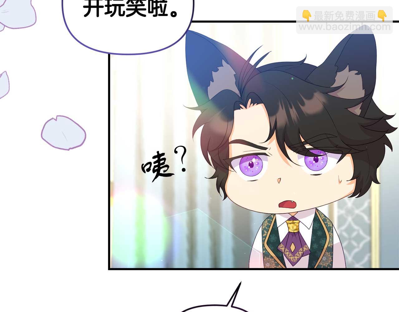 第56话 我有个条件8