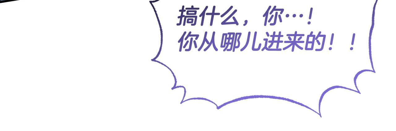 第56话 我有个条件82