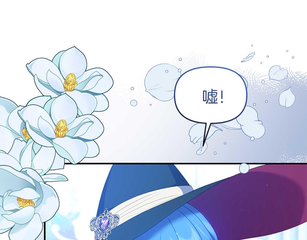 第56话 我有个条件83