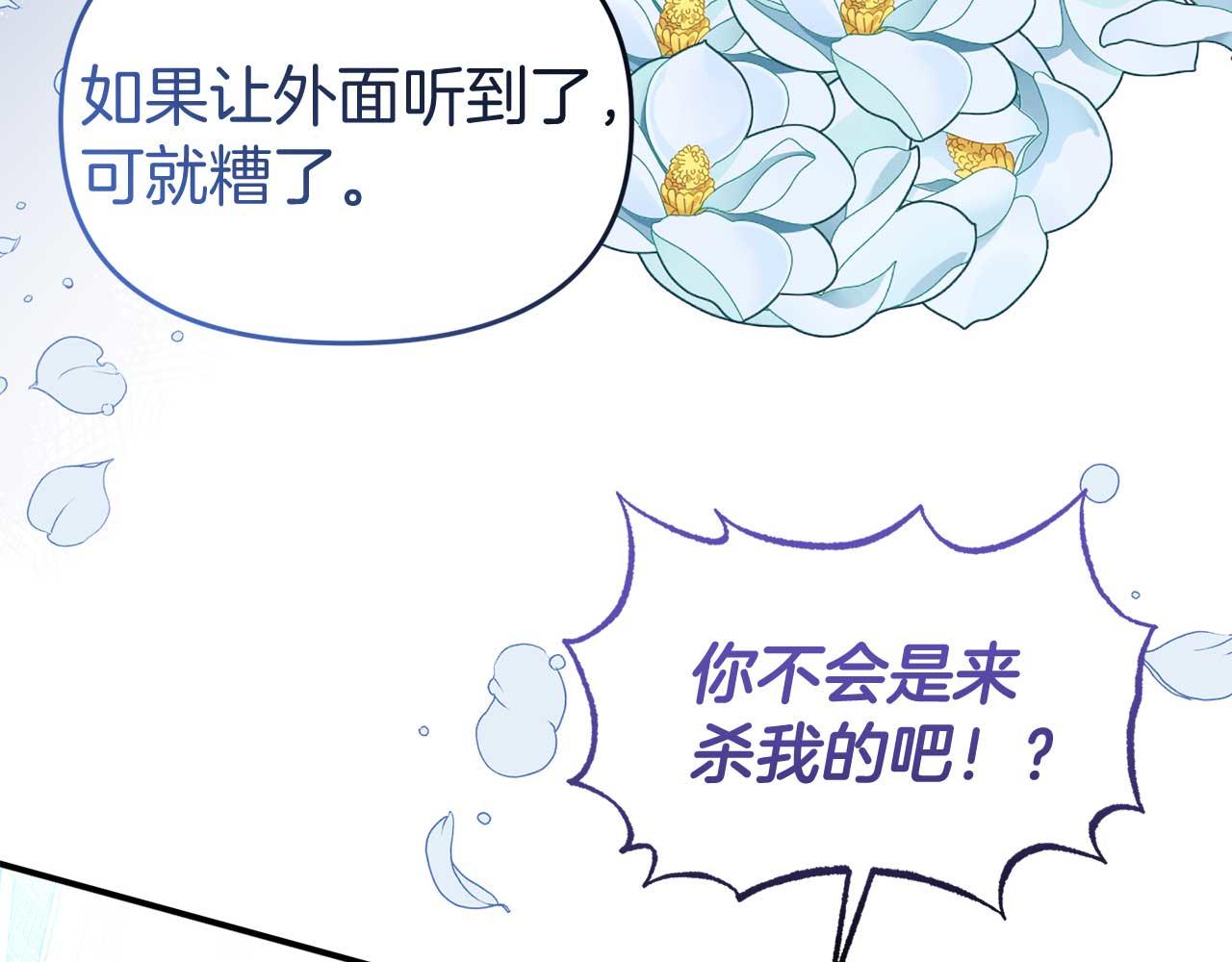 第56话 我有个条件85