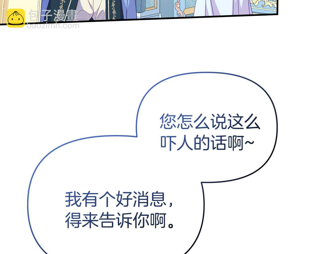 第56话 我有个条件87