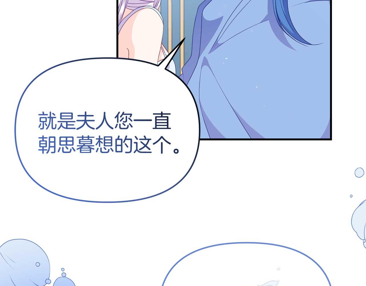 第56话 我有个条件89
