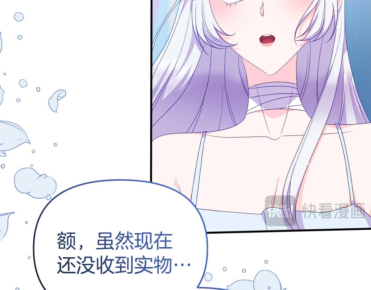 第56话 我有个条件93