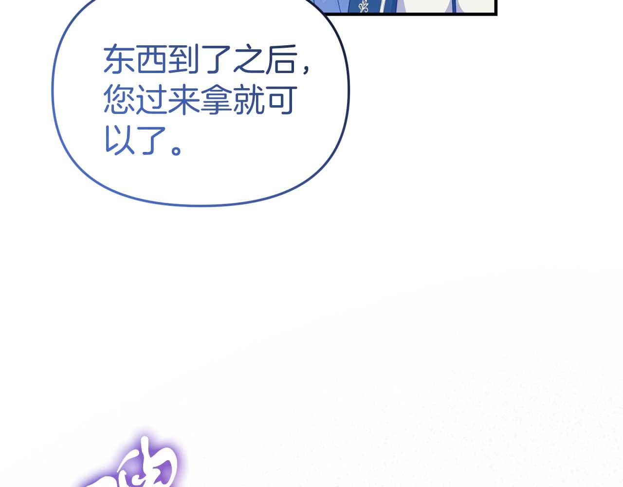 第56话 我有个条件97