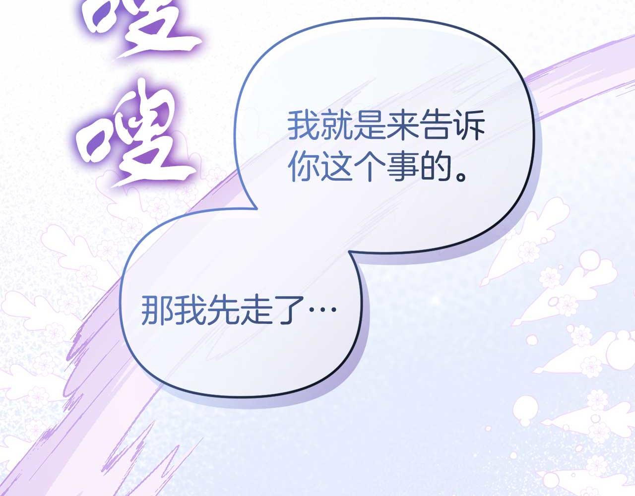 第56话 我有个条件98