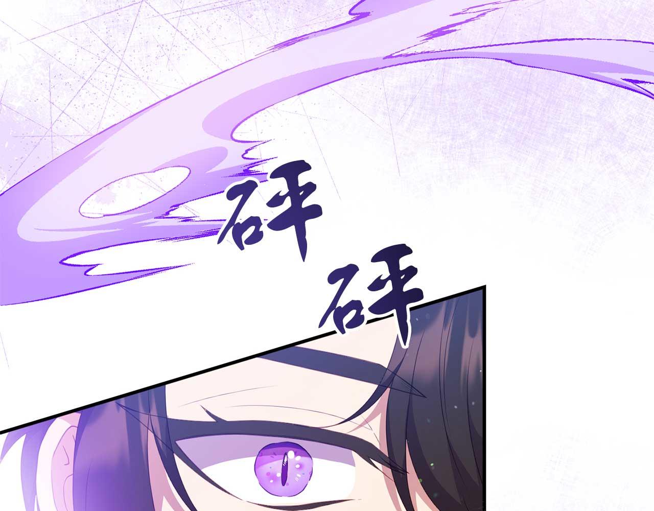 第60话 魔法阵108