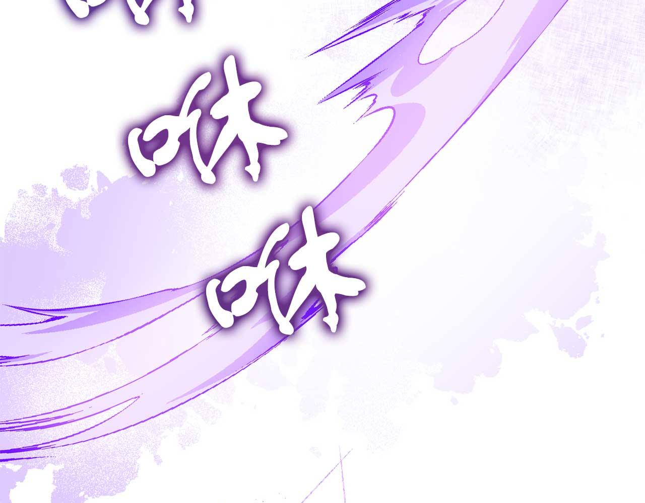 第60话 魔法阵110