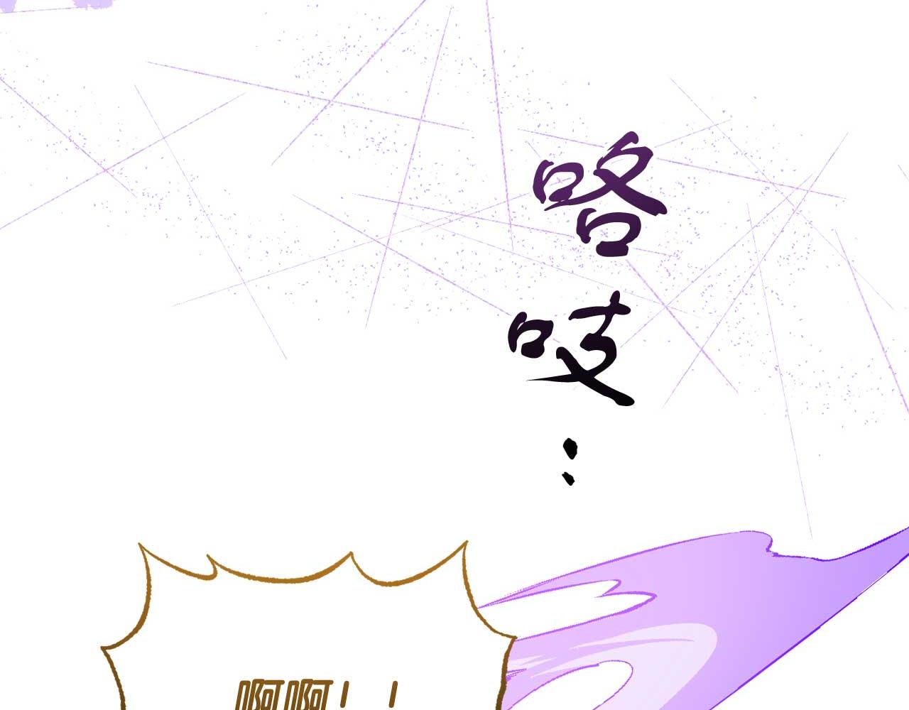 第60话 魔法阵111