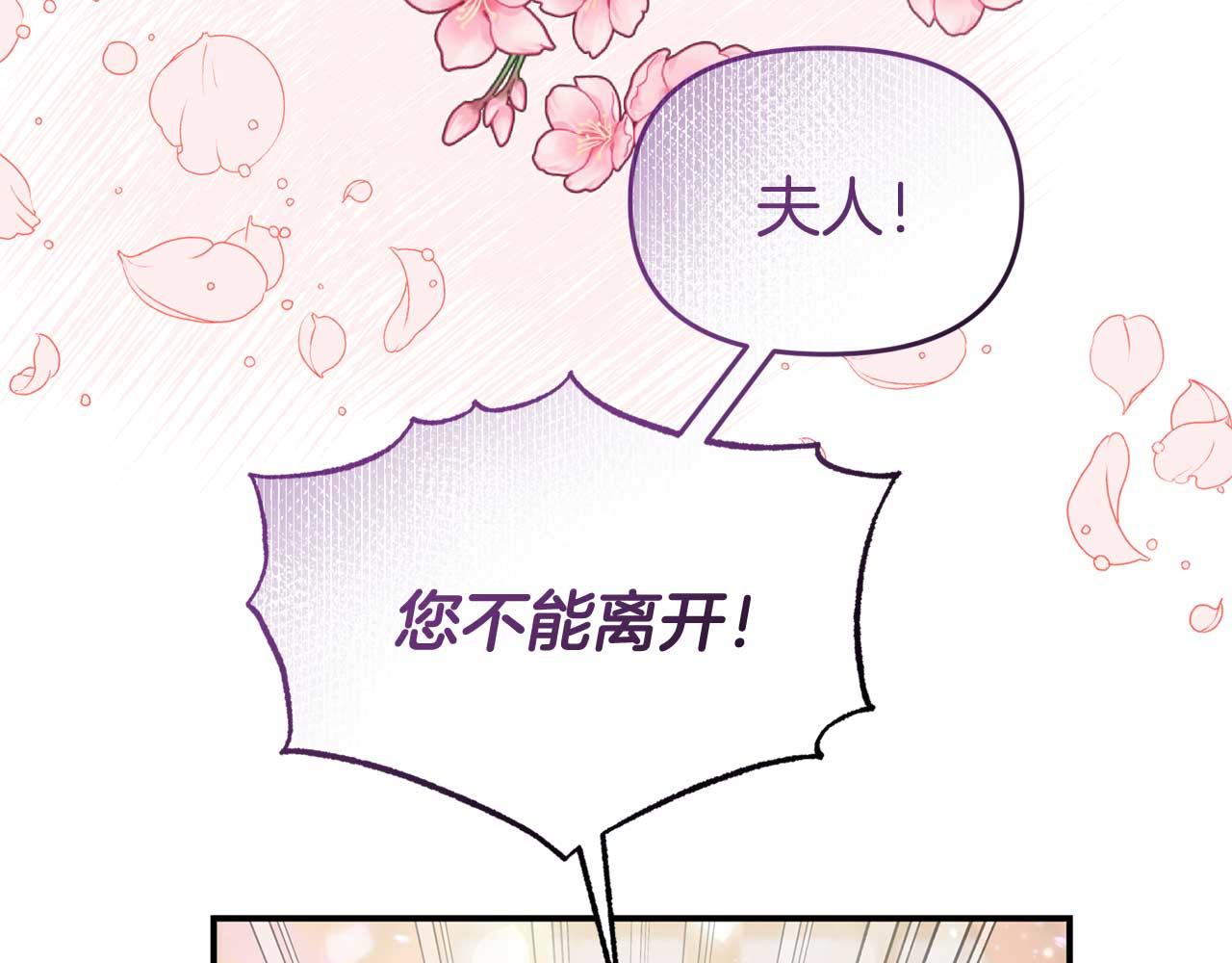 第60话 魔法阵12