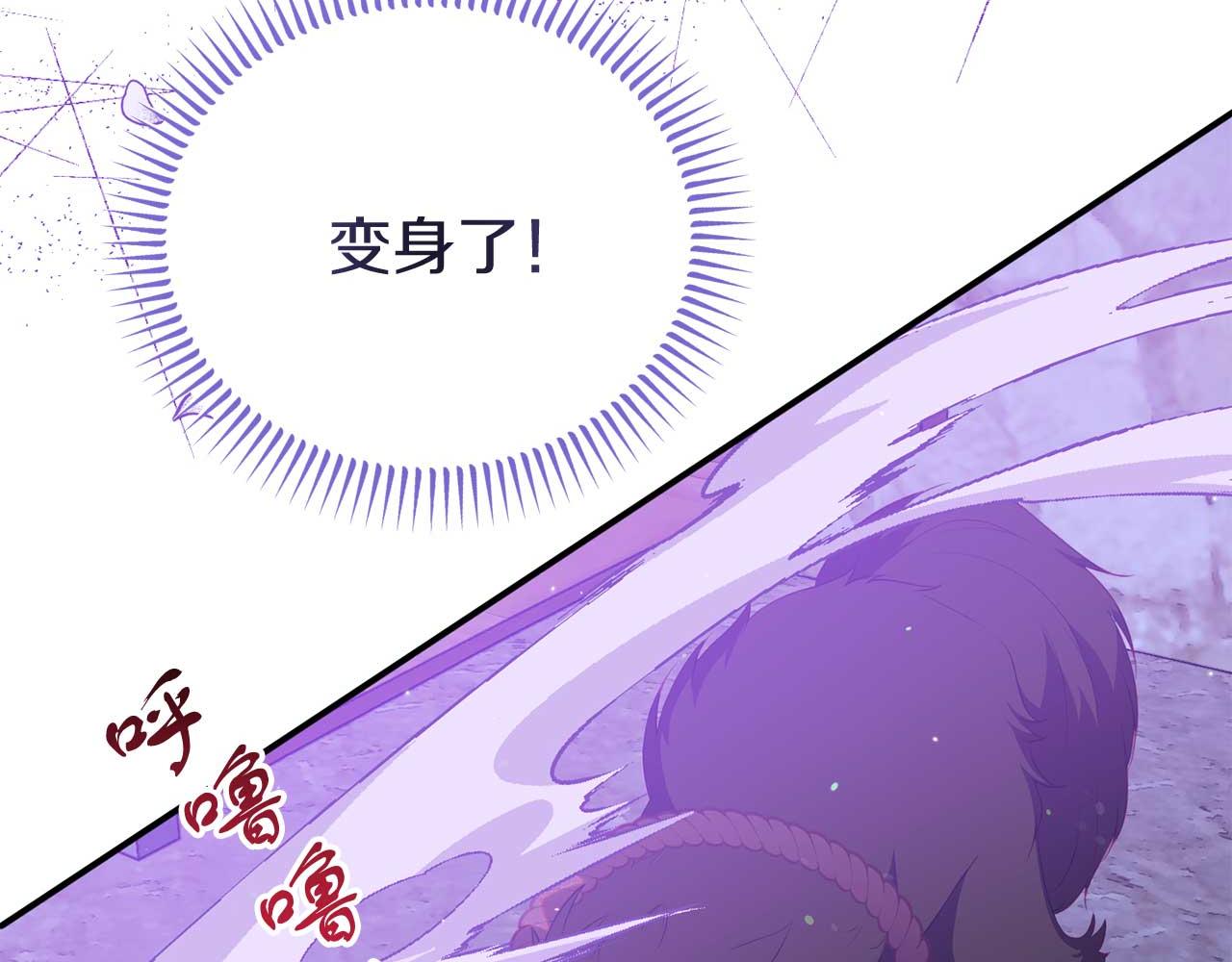 第60话 魔法阵128